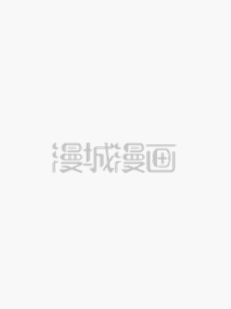 极致渴求